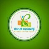 الاستشارية رهف تسابحجي