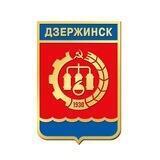 Дума Дзержинска