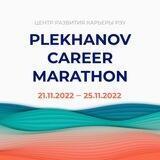 PLEKHANOV career marathon