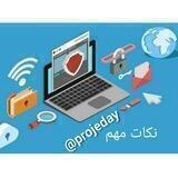 🛑🛑امنیت کاربران🛑🛑