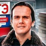 МАЭСТРО ОБЩЕСТВОЗНАНИЯ | Lomonosov School