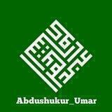 ☪عَبدُ الشَكُور عمَر☪