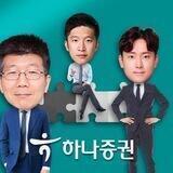 [하나채권] 김상훈.김상만.박승진