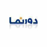 دورنمای اقتصاد