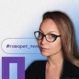 Психосоматика_new
