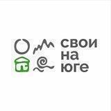 Свои на Юге • Краснодар • Недвижимость