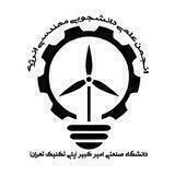 کانال اطلاع رسانی انجمن علمی مهندسی انرژی دانشگاه صنعتی امیرکبیر(پلی تکنیک تهران)