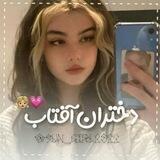 ܒܟ֗ࡅ߳رߊ‌߬ࡍ߭ آܦ߭ࡅ߳ߊ‌߬ࡅߺߺ࡛ߺࡉ''☀️💗''