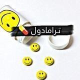 ترامـادول 💊