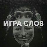 Мудрые Мысли | Психология