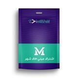 ميني هاك - Mini Hack شروحات وغيرها