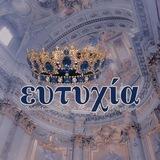 ευτυχία hiring
