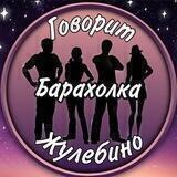 БАРАХОЛКА ГЖ