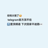 只想做个原创投稿❤️