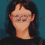 ناي🎼