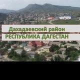Уркарах.ru