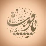 -| سفارشات |-
