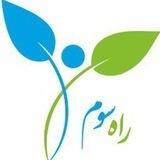 کلینیک مشاوره و خدمات روانشناختی راه سوم