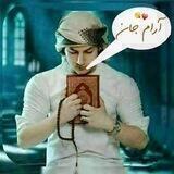 ❤آࢪاґ ِ جـاלּ ❤