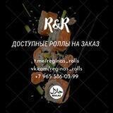 R&R REGINAS_ROLLS