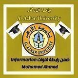 جامعات الأزهر دفعة 2023 🎓