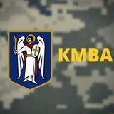 КМВА (Київська міська військова адміністрація)