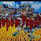 Подорожі Україною🇺🇦 світом 🌍
