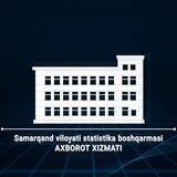 Samarqand viloyati statistika boshqarmasi