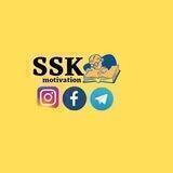 SSK MOTIVATION