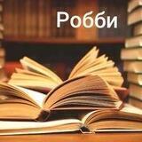 Habliy Hukma