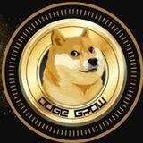 Doge Grow Portal | DOGE CHAIN |