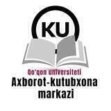 Қўқон университети | Электрон кутубхона