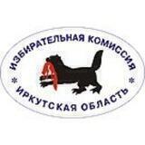 Избирком Иркутской области