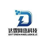 群发拉人|TG业务|海外服务器|会员代开|高防服务器