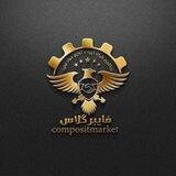 Compositmarket