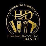 💈فروشگاه بانه سشوار💈