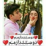 ♥عشــق‌پــاڪ ♥