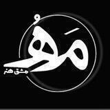 آکادمی مشق هنر
