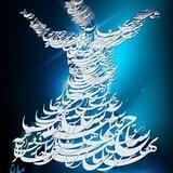 نغمه‌های عاشقانه