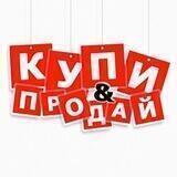 Барахолка MuiNe - только объявления!