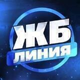 ЖБЛИНИЯ💯ПЕРВЫЙ🍋