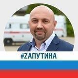Константин Пахоменко