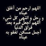 صبرا جميلاً😔