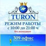 Sankt-Peterburg 🇷🇺ASIA TURON🇺🇿
