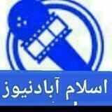 اسلام آباد نیوز