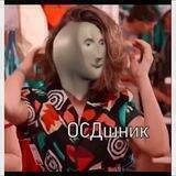 🌚МеМы🔫