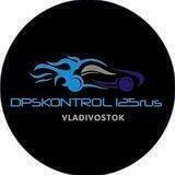 dpskontrol_125rus