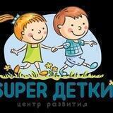 Superdetki_05