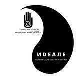 Ideale / Axioma