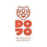 Детская школа единоборств DOJO